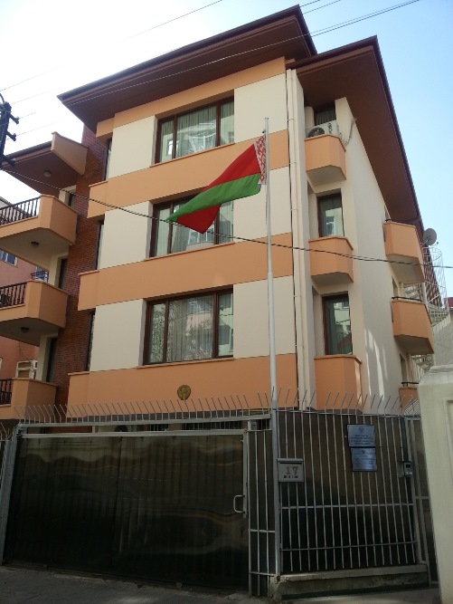 посольство рб в турции анкара